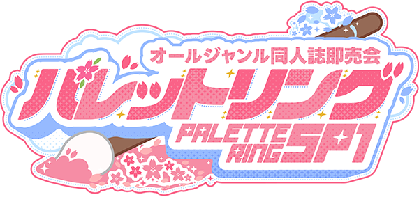 Palette Ring Special 1 Logo